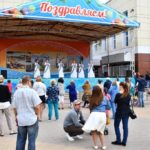 Снаружи