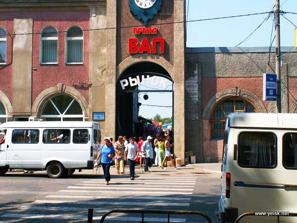 Цены на продукты